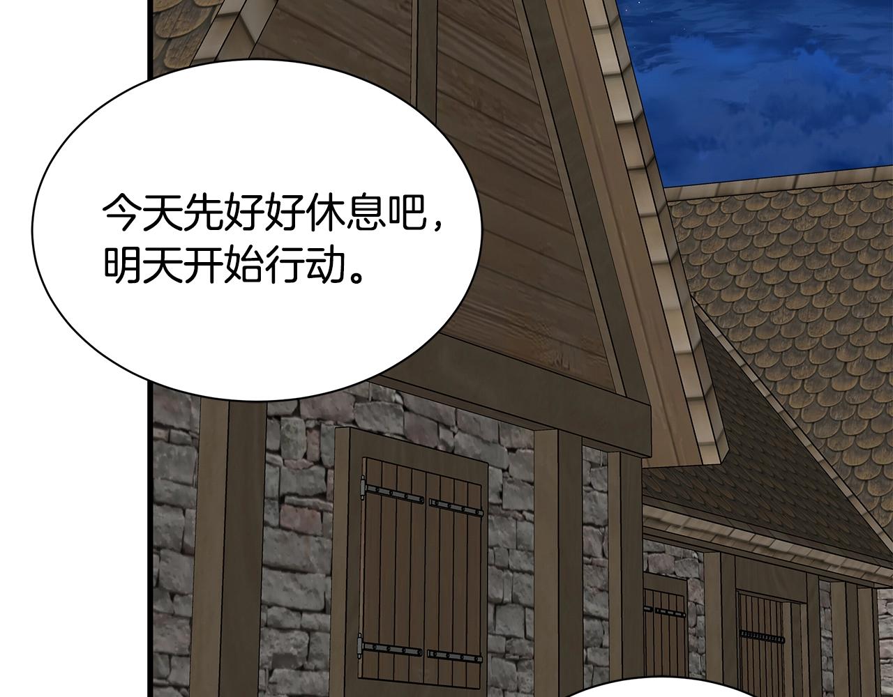 第143话 幸存者134
