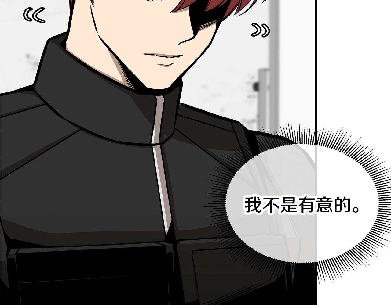 第128话 暴躁的老年人89
