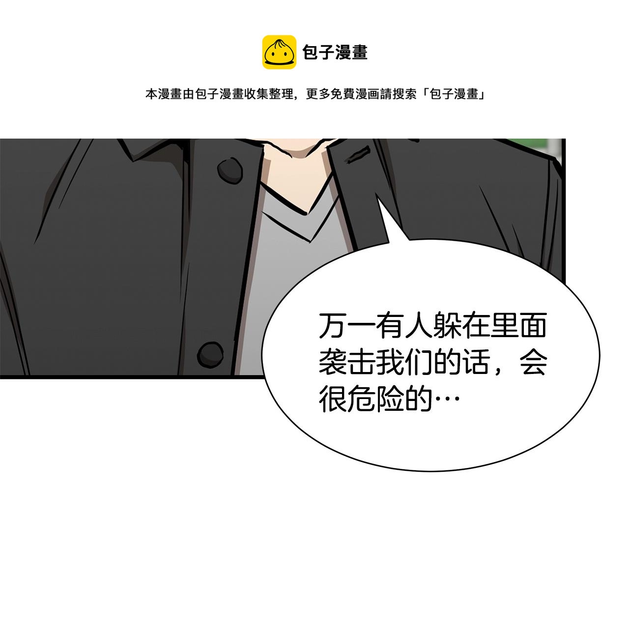 第93话 缴获物资68