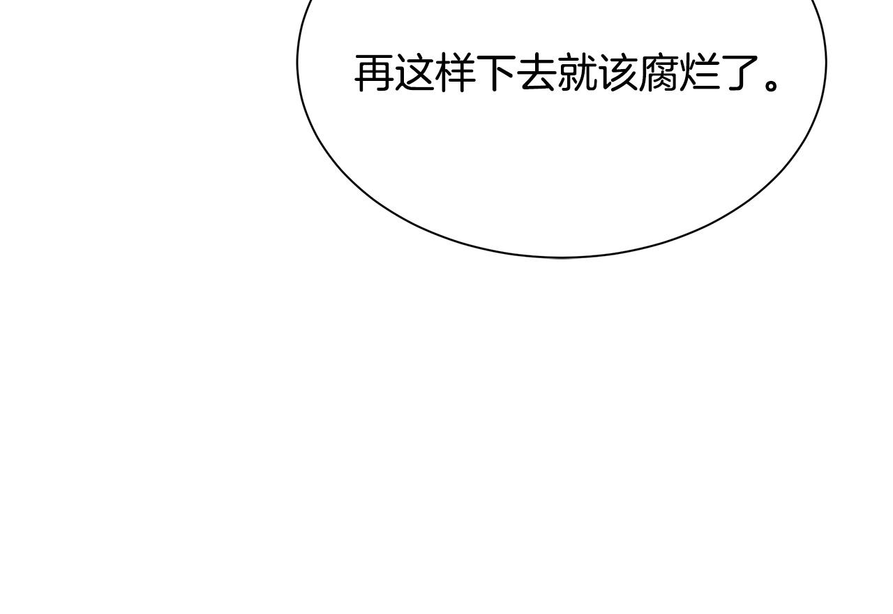 第64话 内斗？201
