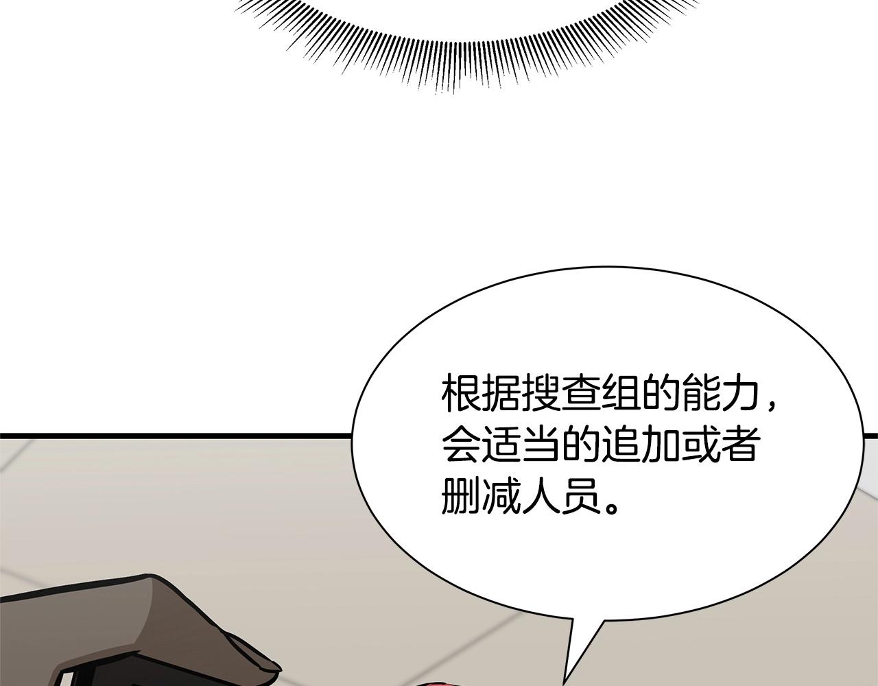 第53话 神的使者96