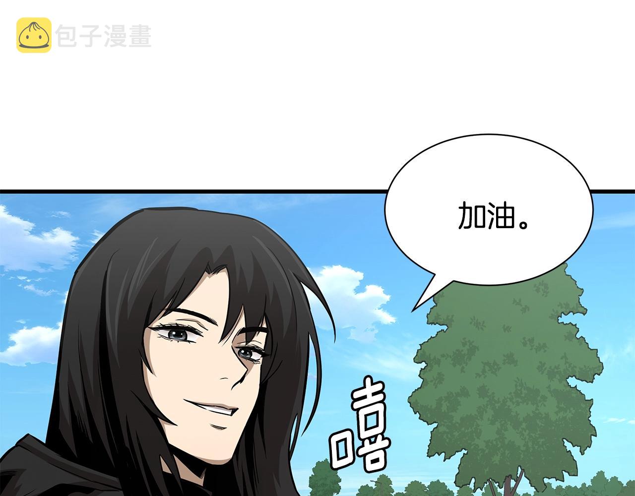 第93话 缴获物资78