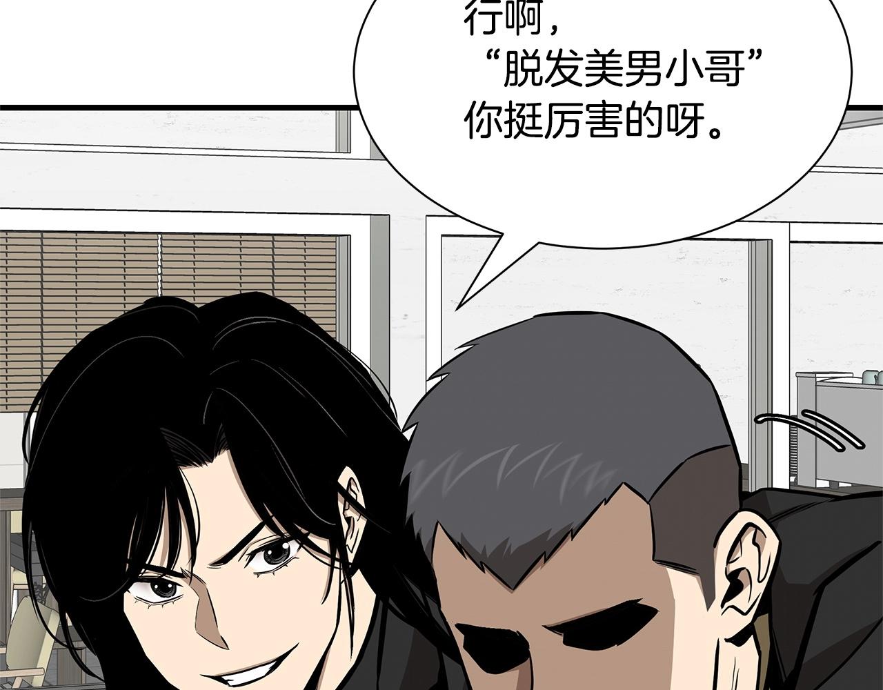 第129话 蛇型变种96