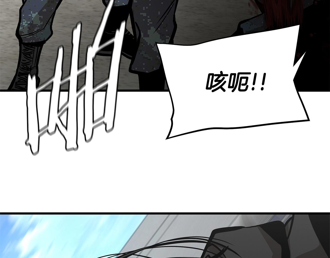 第102话 自寻死路176