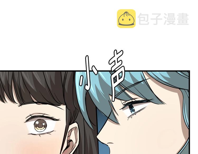 第65话 开战吧99