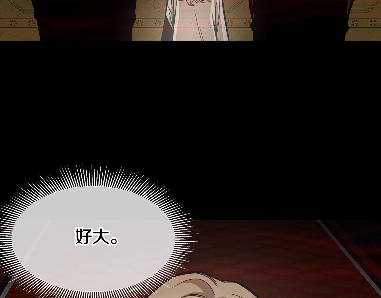 第105话 未知的力量46