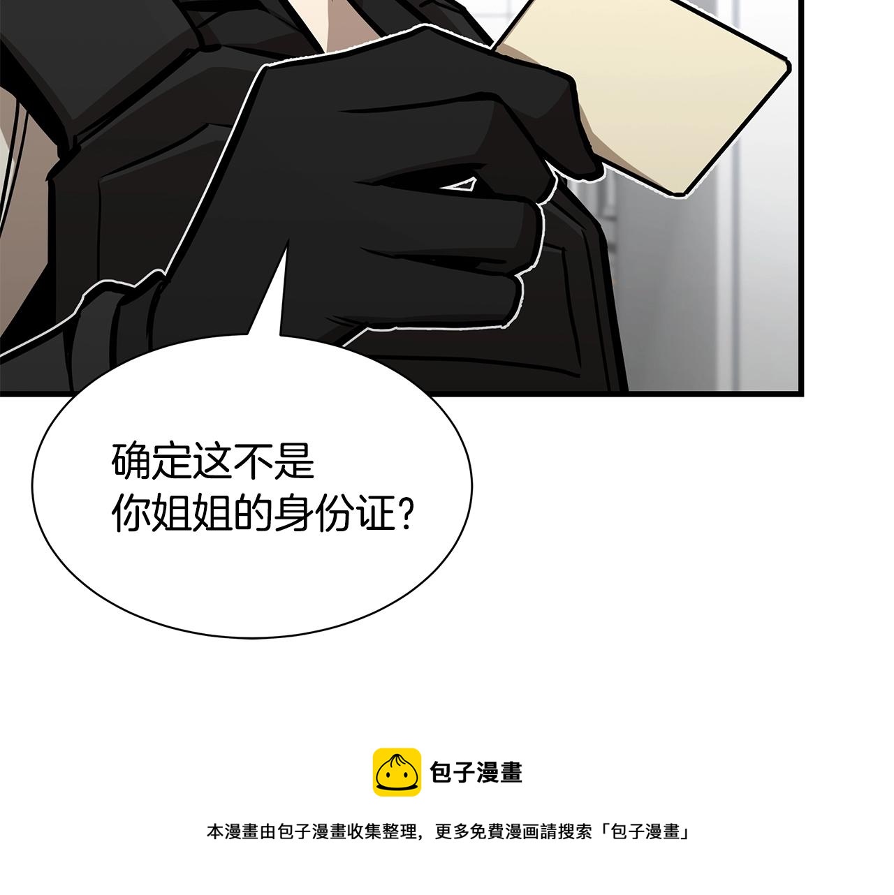 第95话 幸存的小女孩150