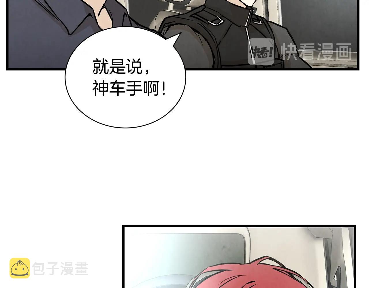 第15话 人心的深渊35