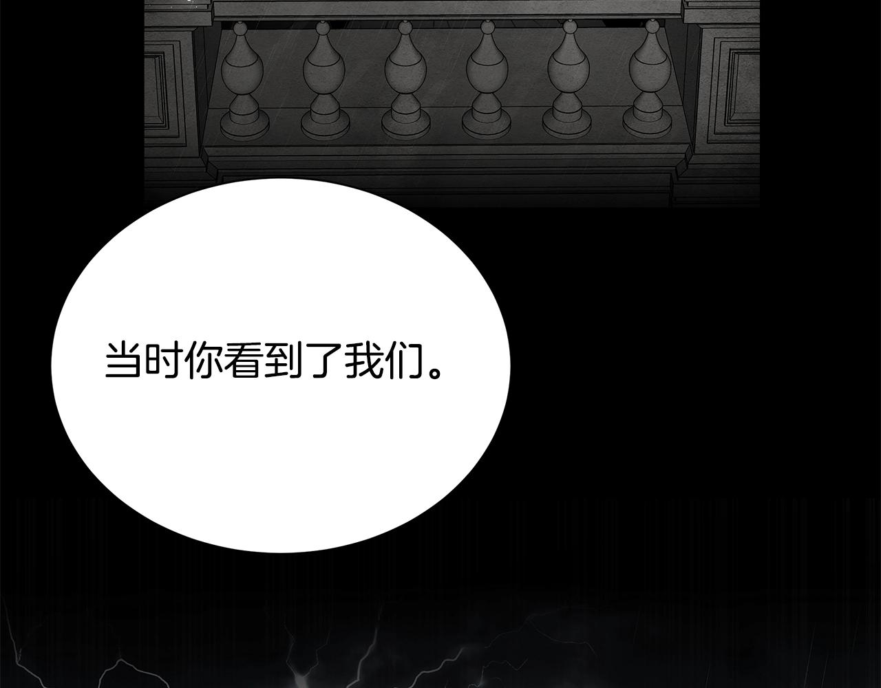 第152话 世界的真相51