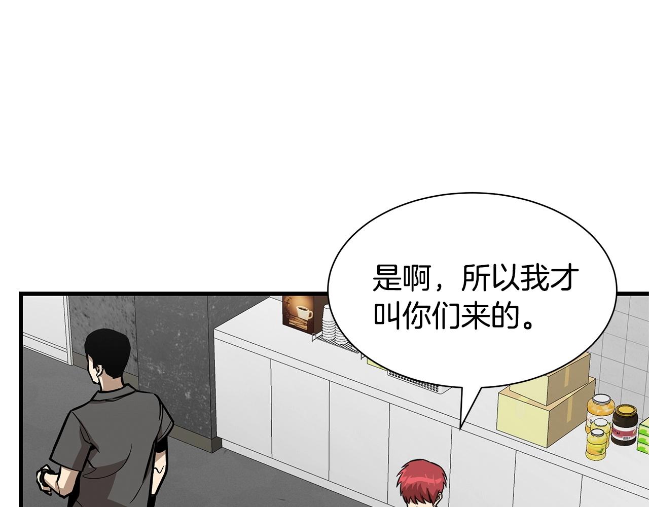 第111话 混乱之夜167