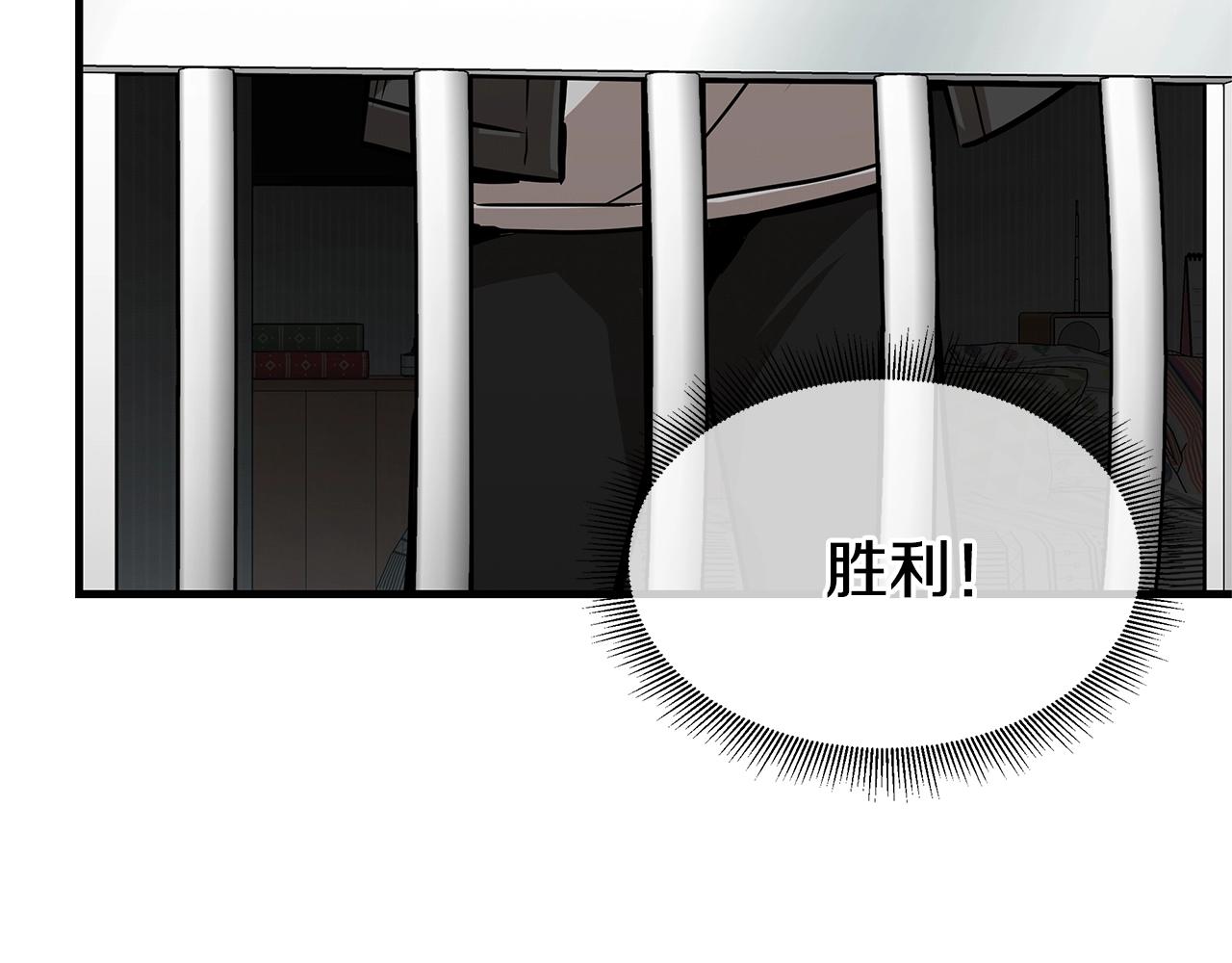 第85话 宰掉你！132