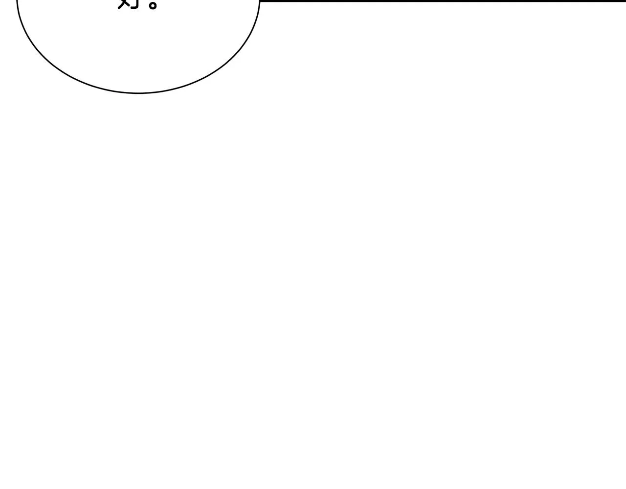 第161话 杀出重围43