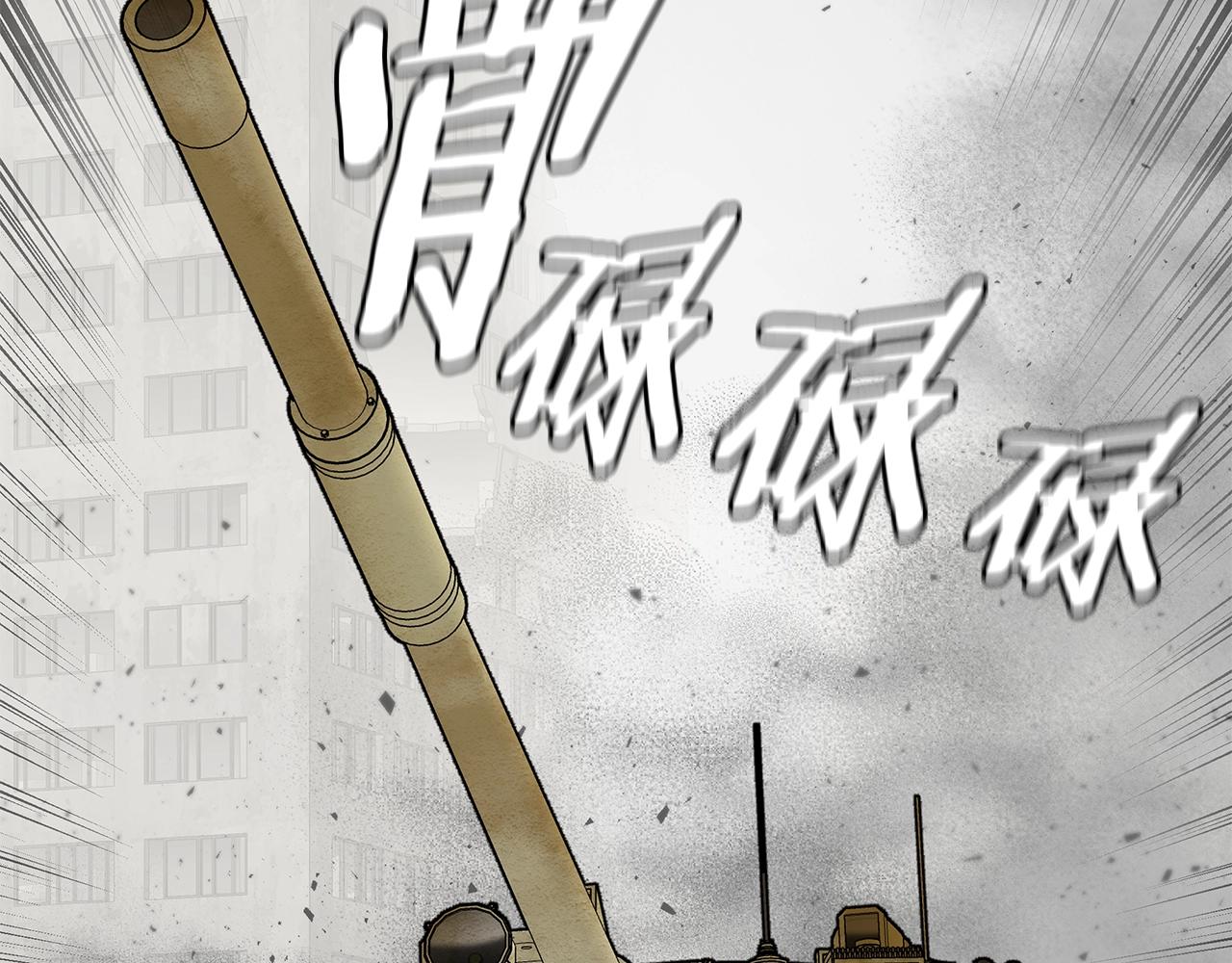 第150话 赤色的怪物7