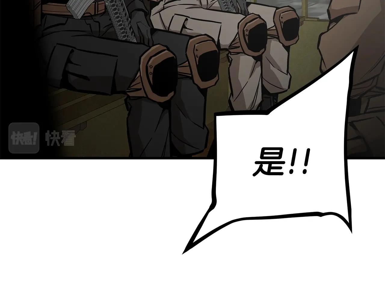 第147话 魔鬼训练141