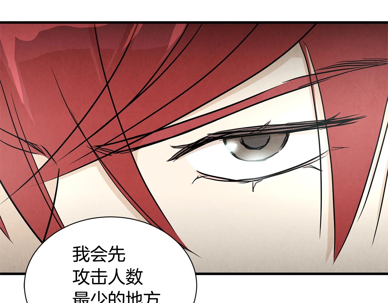 第21话 敢骗我？宰了你21