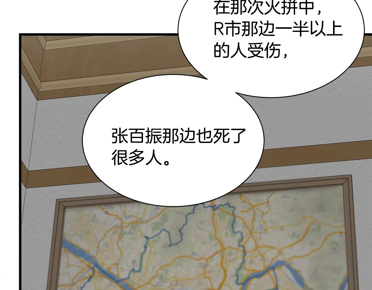 第118话 曾今的伙伴144