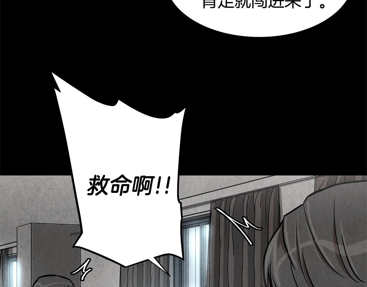 第36话 实力既是资本14