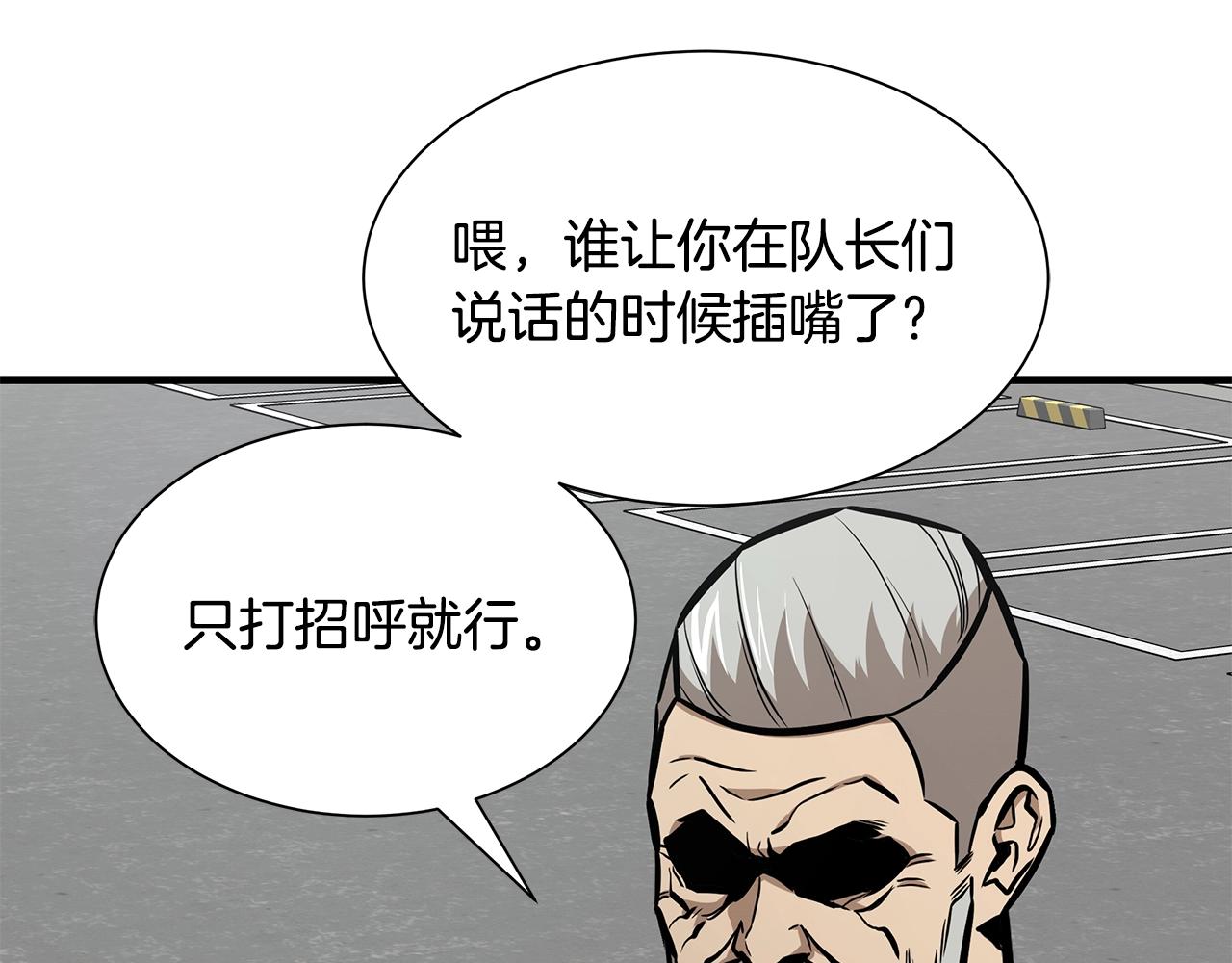 第116话 物资准备150