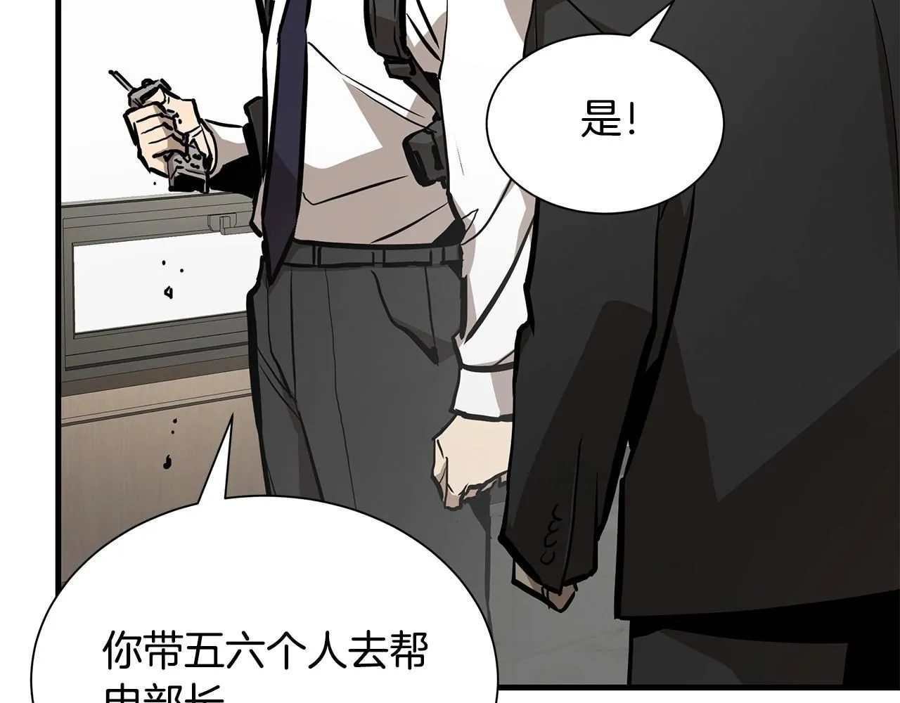 第166话 糟糕的世界32