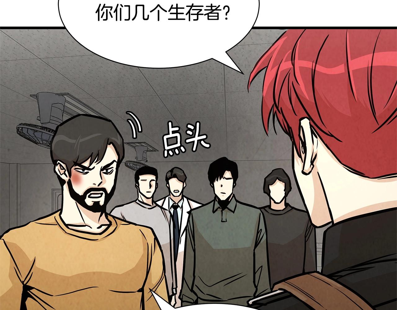 第35话 新的情报111