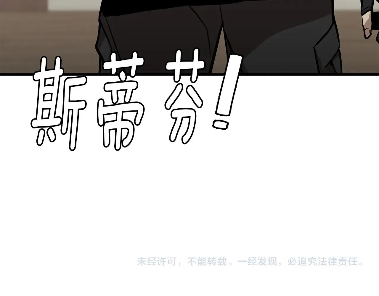 第158话 社死180