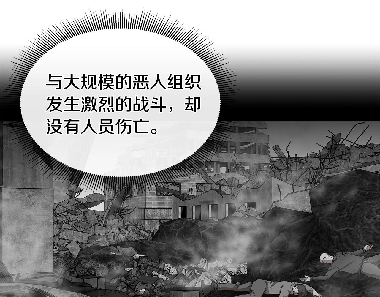 第51话 凝聚的力量55