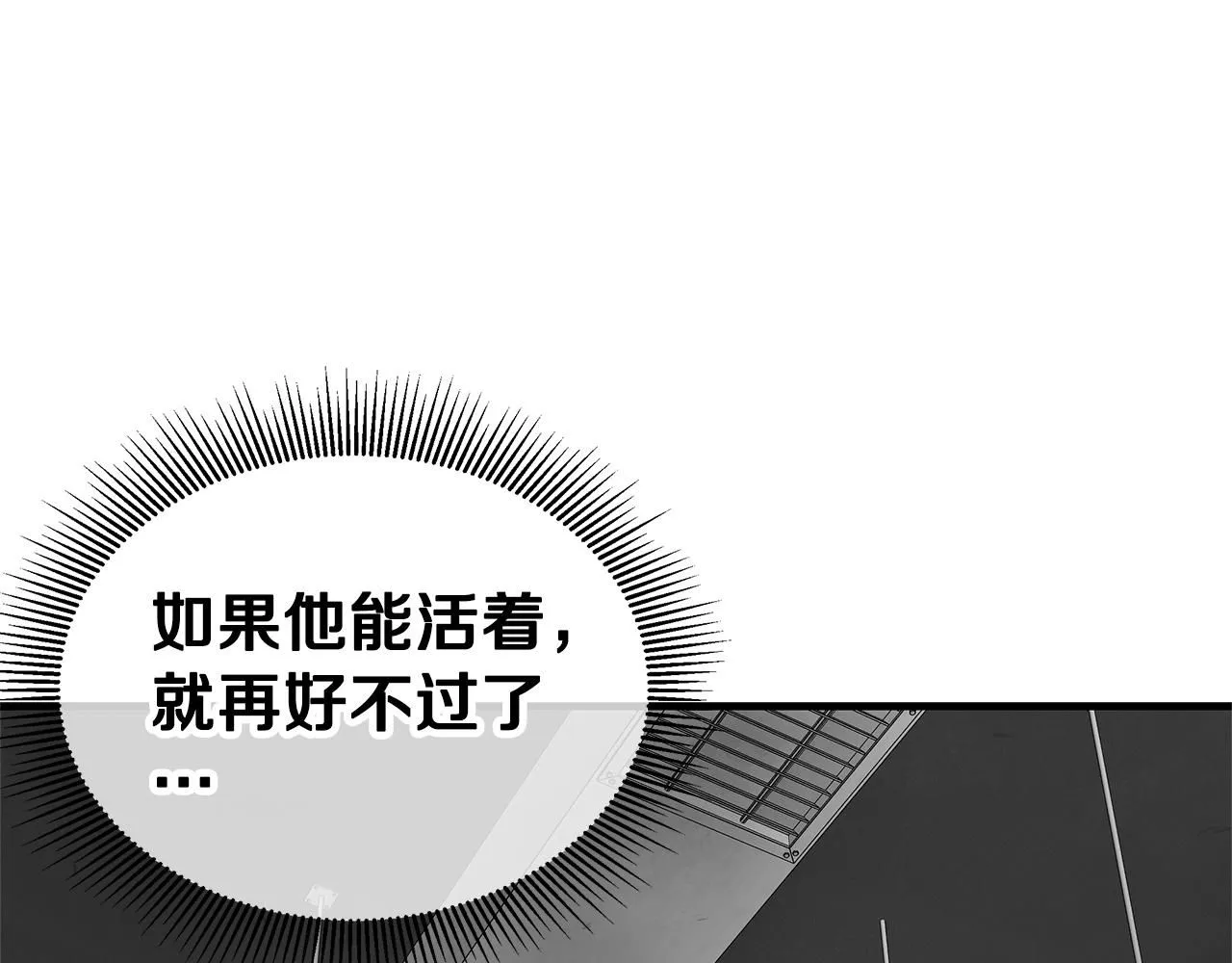 第168话 相遇110