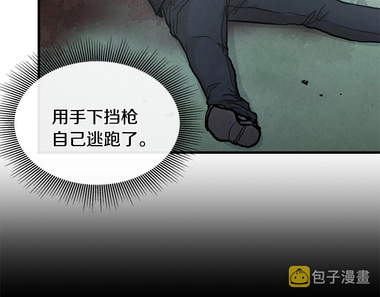 第23话 丧尸潮！64