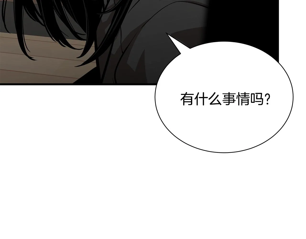 第157话 成熟的小妹妹132