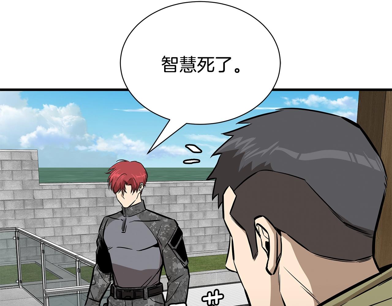 第136话 亚当158