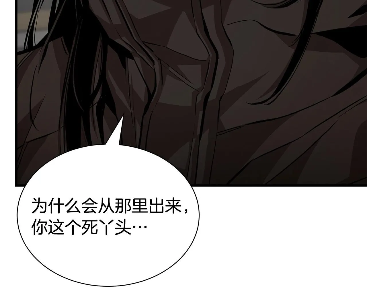 第166话 糟糕的世界139