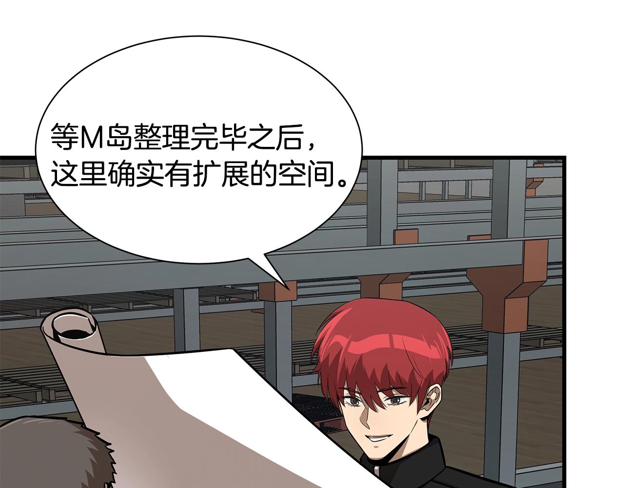 第95话 幸存的小女孩29