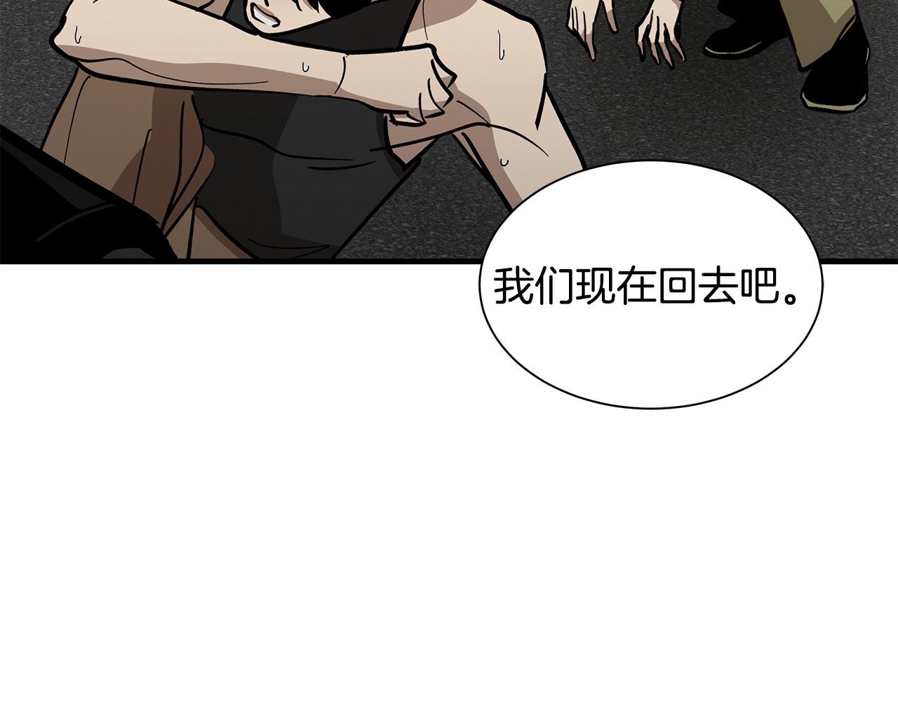 第116话 物资准备107