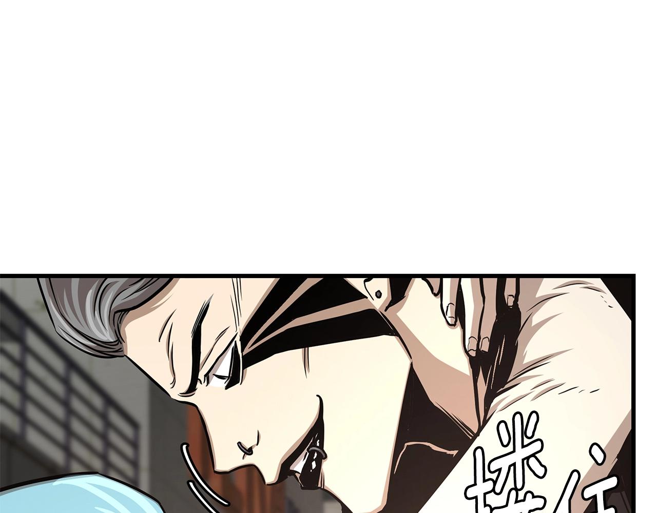 第45话 沦为战利品？222