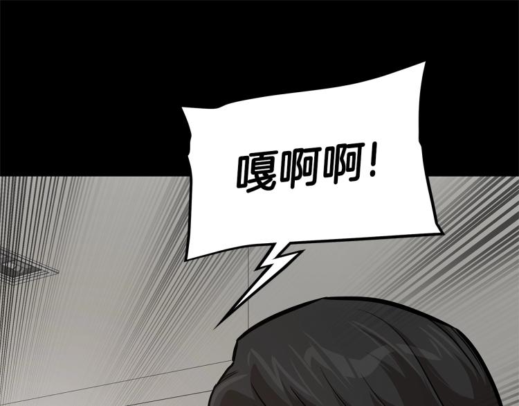 第67话 伪神64