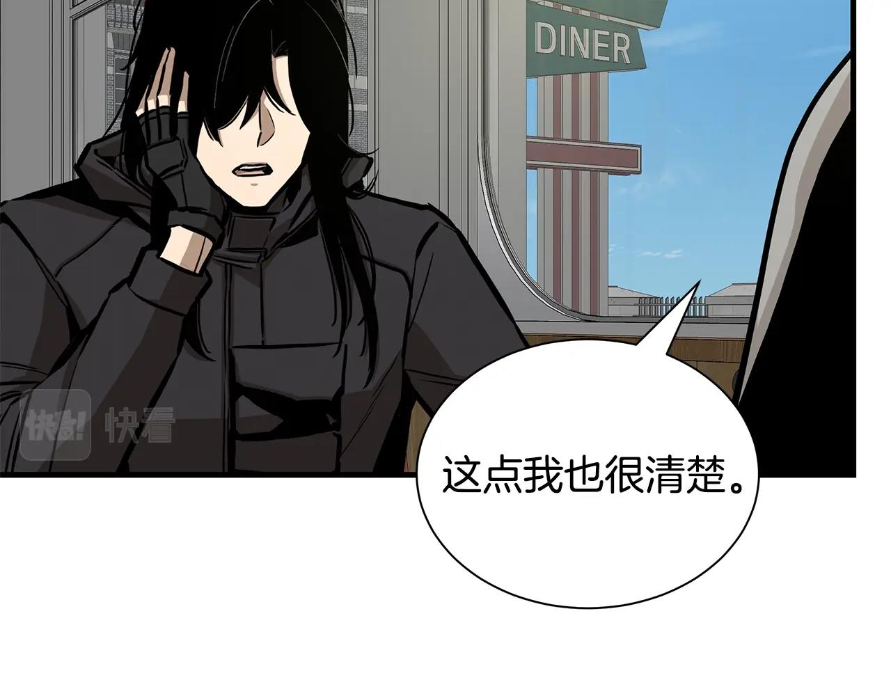 第138话 变种蚊106
