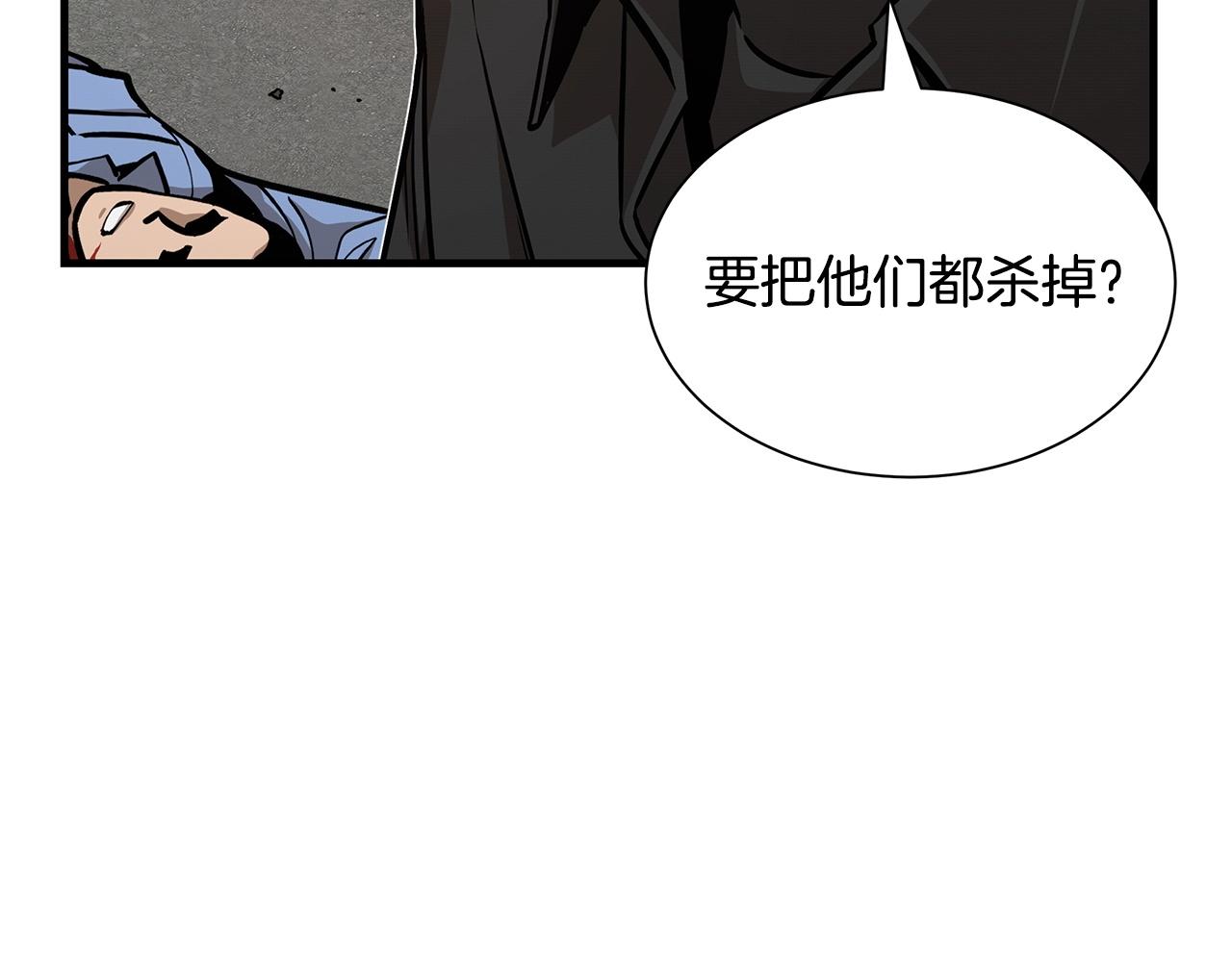 第104话 厌倦5