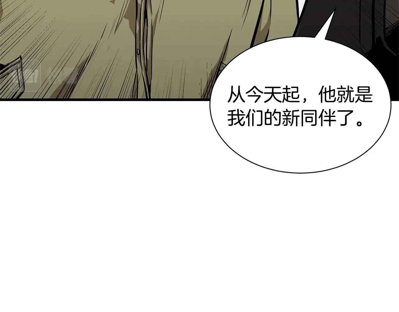 第129话 蛇型变种54
