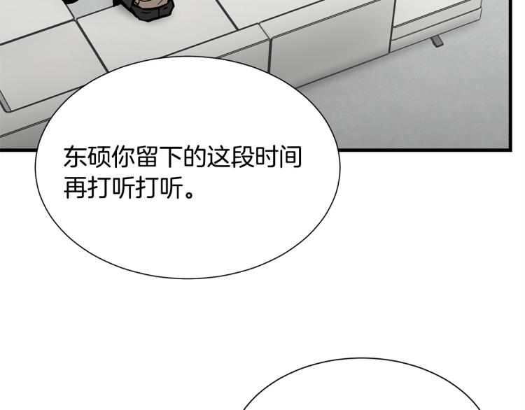 第66话 恶魔！61