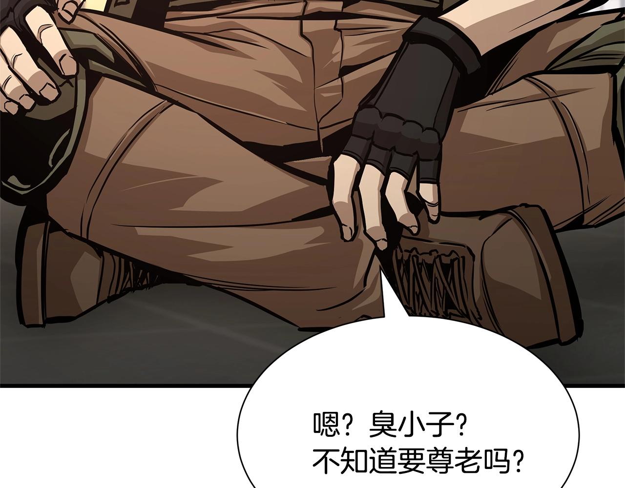 第71话 原来是故人！193