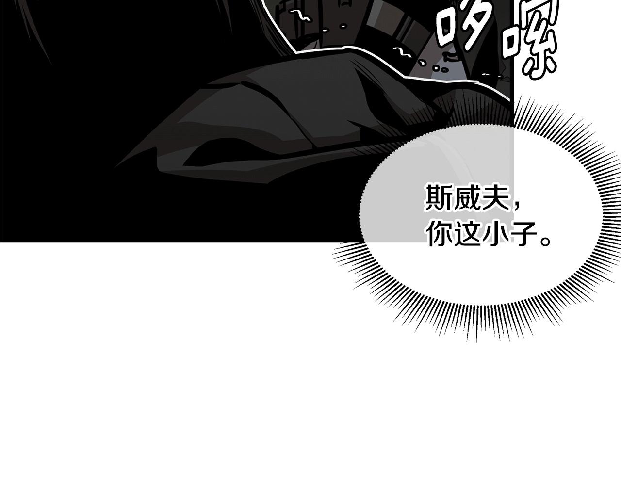 第102话 自寻死路60