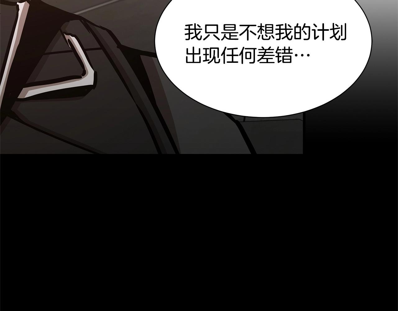 第47话 最糟糕的局面114