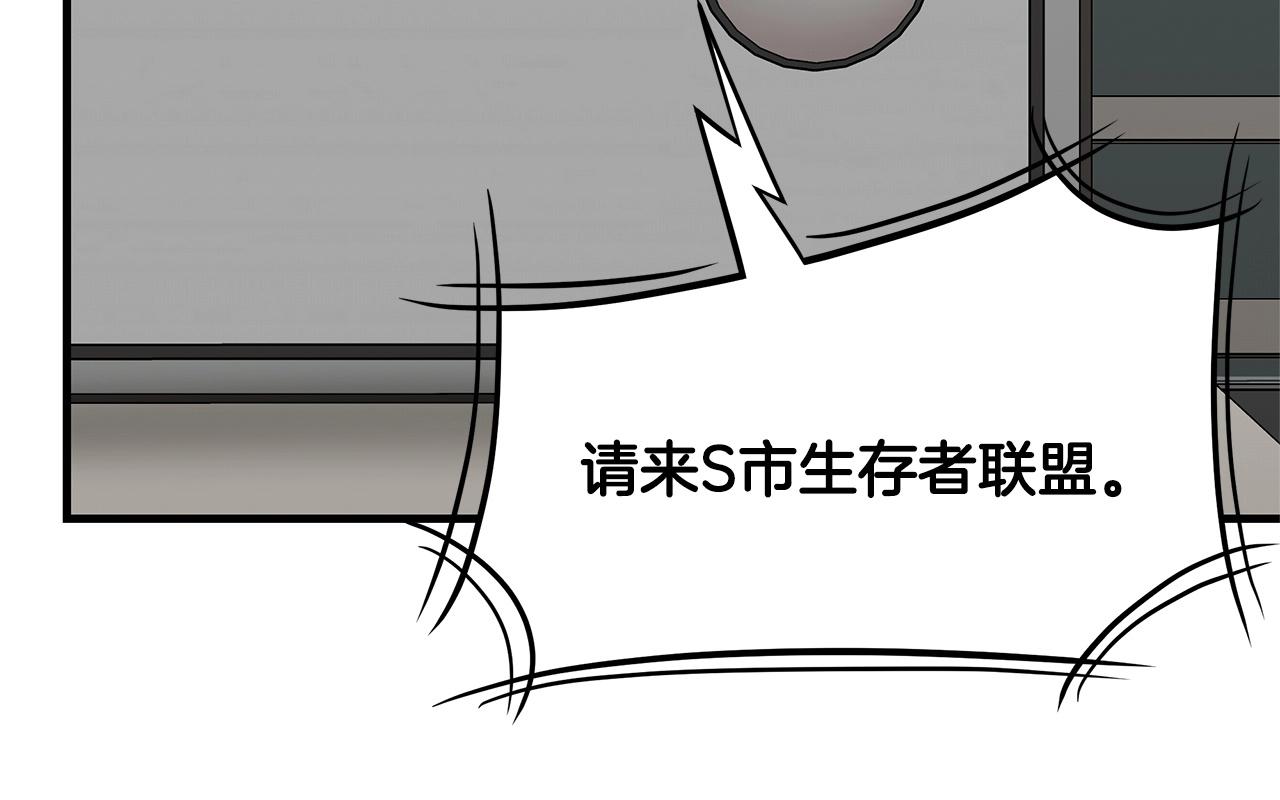 第64话 内斗？214