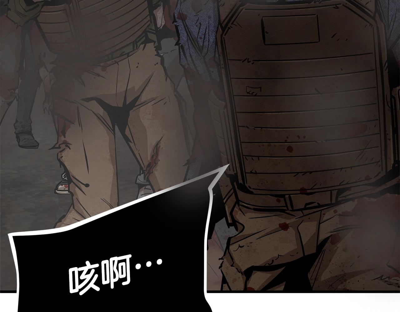 第149话 烈火燃尽153