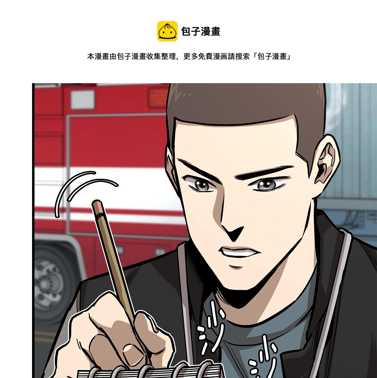 第91话 希望之岛36