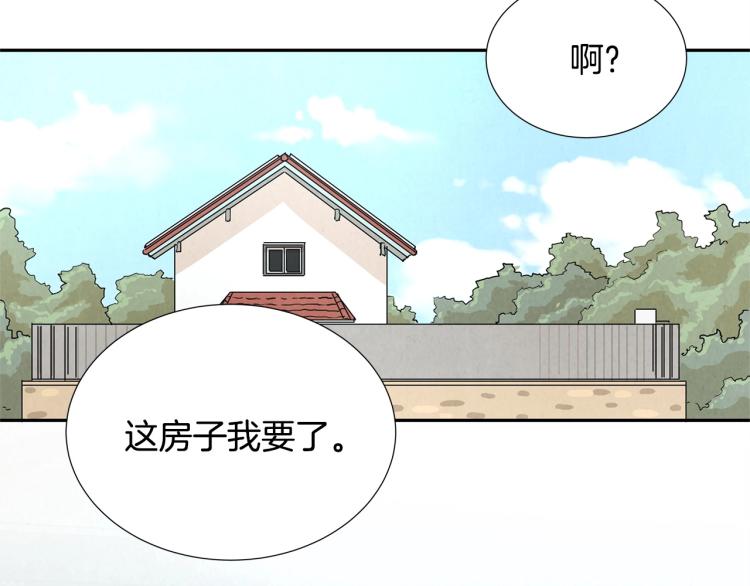 第0+1话 末日重启了！78