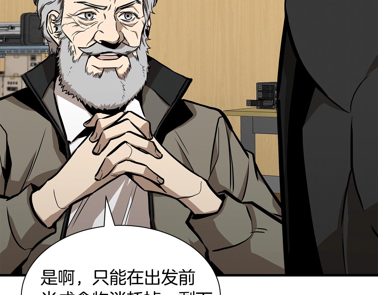 第133话 希望71