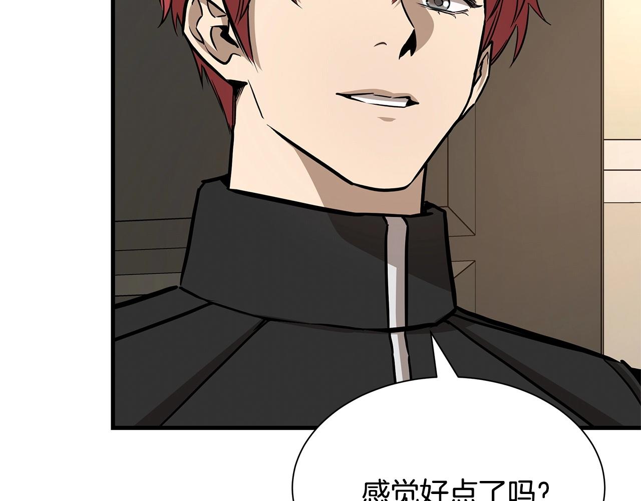 第63话 归来！71
