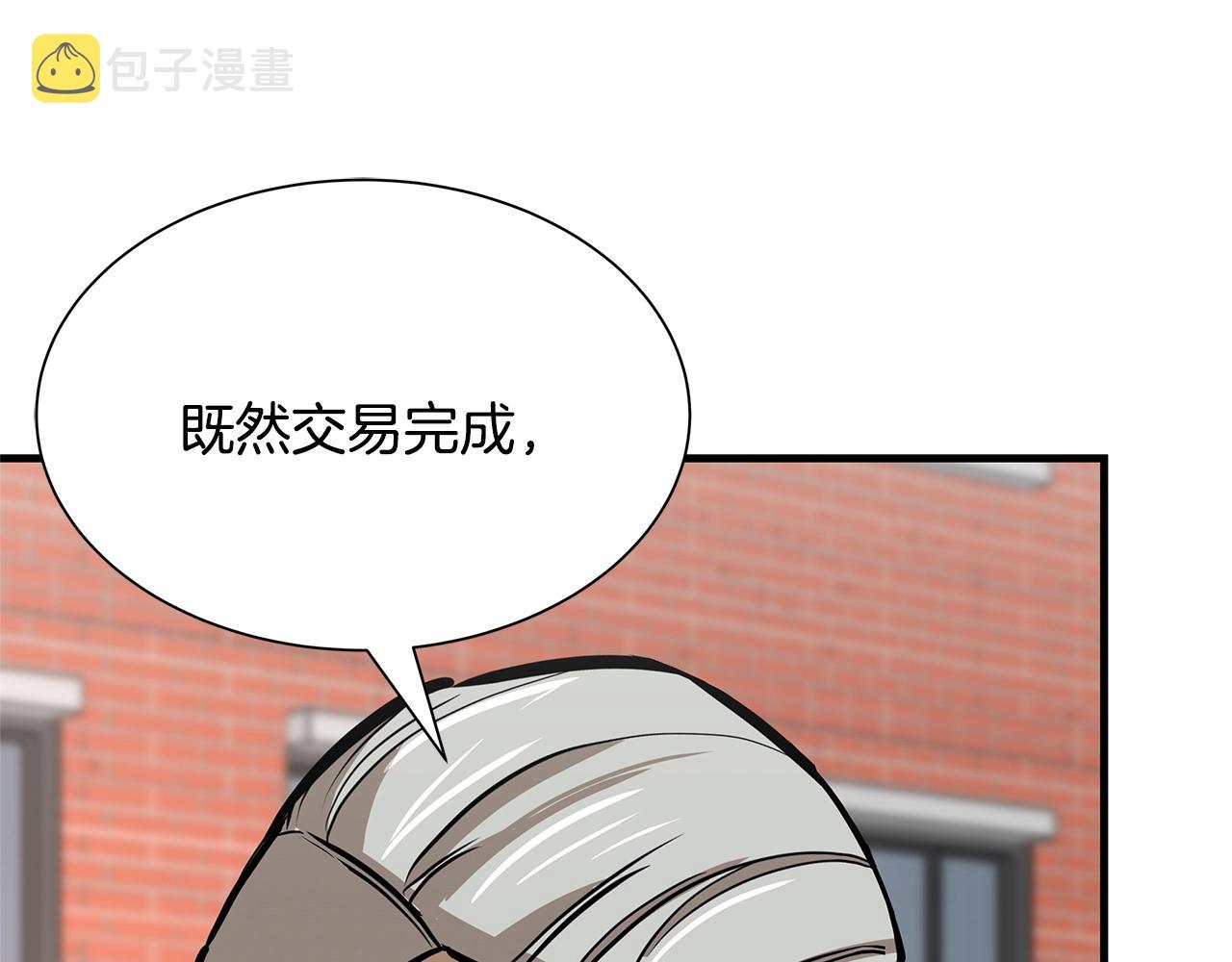 第76话 最关键的一枪148