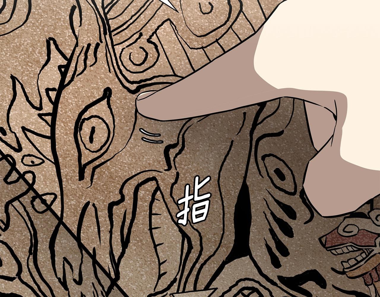 第152话 世界的真相65